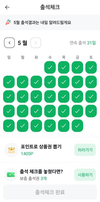 울금박사/빈덕열목사님의 자유주제 · 자유게시판 작성글 사진