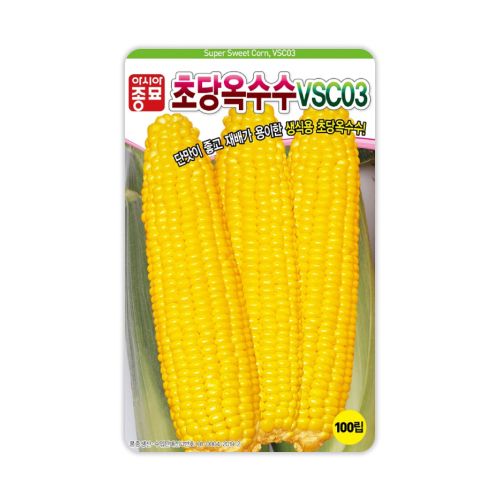 장터 상품 [[아시아종묘] 초당옥수수 씨앗종자 100립] 썸네일