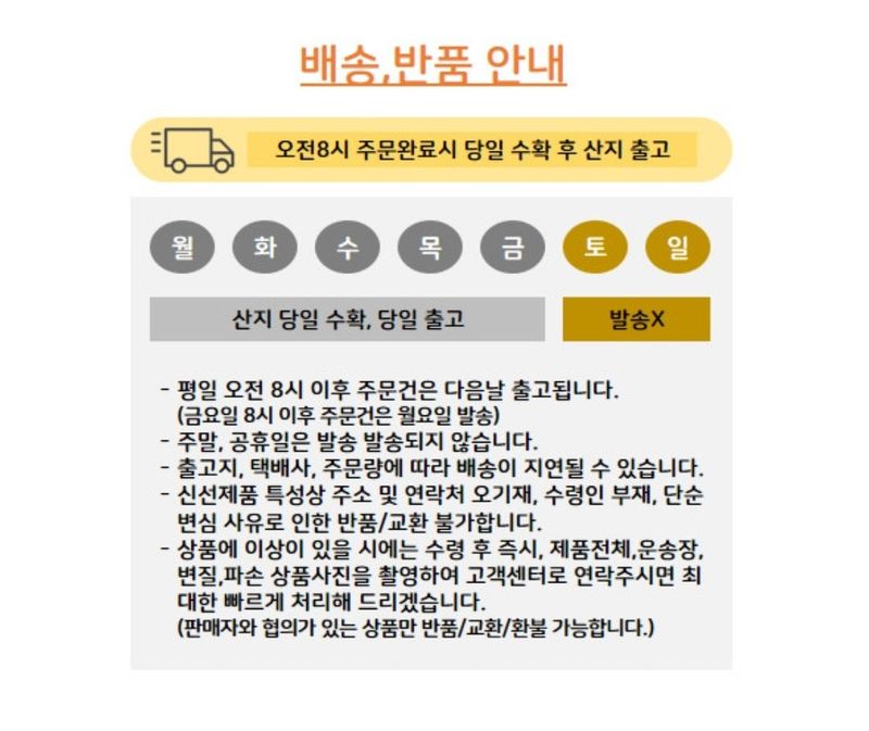 미야님의 장터 판매 상품 [경남 하우스 당근 5kg 10kg] 첨부 사진