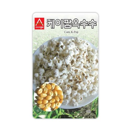 장터 상품 [[아시아종묘] 팝콘(케이팝)옥수수 씨앗종자 20g] 썸네일
