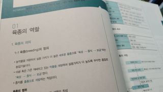 알 수 없음님의 자유주제 · 자유게시판 작성글 사진