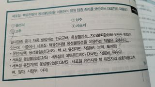 알 수 없음님의 자유주제 · 자유게시판 작성글 사진