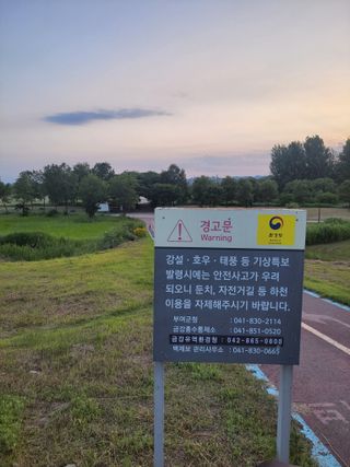 윤석돈님의 콩 · 영농일지 작성글 사진