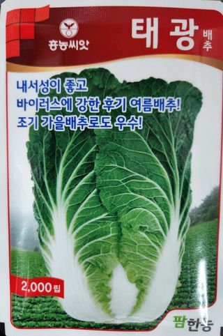 안산제일농약사님의 작성글 사진