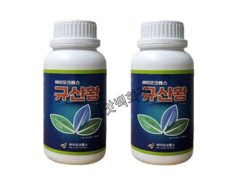 대산농사대장님의 장터 판매 상품 [규산황500ml  규산  이온황 아미노산] 첨부 사진
