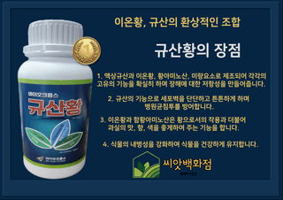 대산농사대장님의 작성글 사진