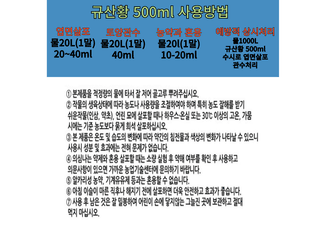 대산농사대장님의 작성글 사진