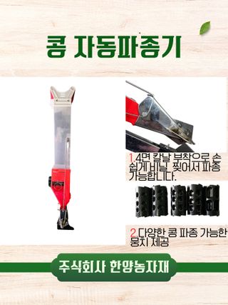 한양농자재님의 작성글 사진