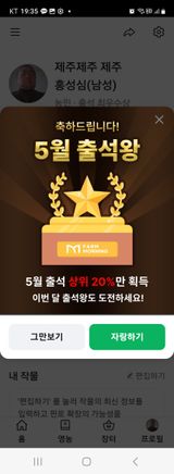 팜모닝 자유주제·자유게시판 게시글 이미지