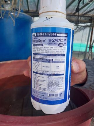 하늘샘(하경수)님의 고추 · 영농일지 작성글 사진