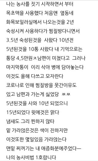 삼성농산님의 자유주제 · 자유게시판 작성글 사진