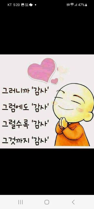 선영~~님의 자유주제 · 자유게시판 작성글 사진