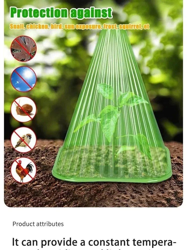 바이털사인님의 장터 판매 상품 [식물보호커버  10개1세트] 첨부 사진