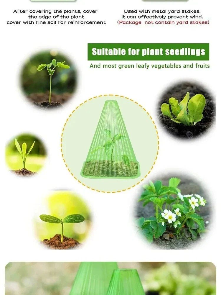바이털사인님의 장터 판매 상품 [식물보호커버  10개1세트] 첨부 사진