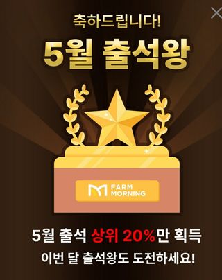 승승장구님의 자유주제 · 자유게시판 작성글 사진