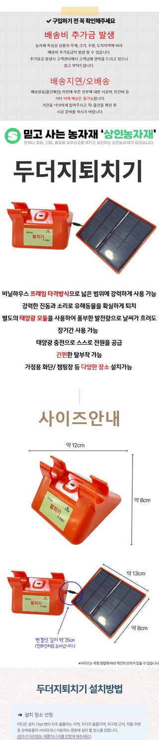 상인농자재님의 작성글 사진