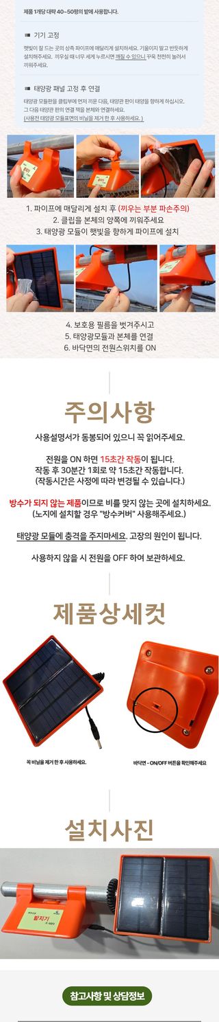 상인농자재님의 작성글 사진