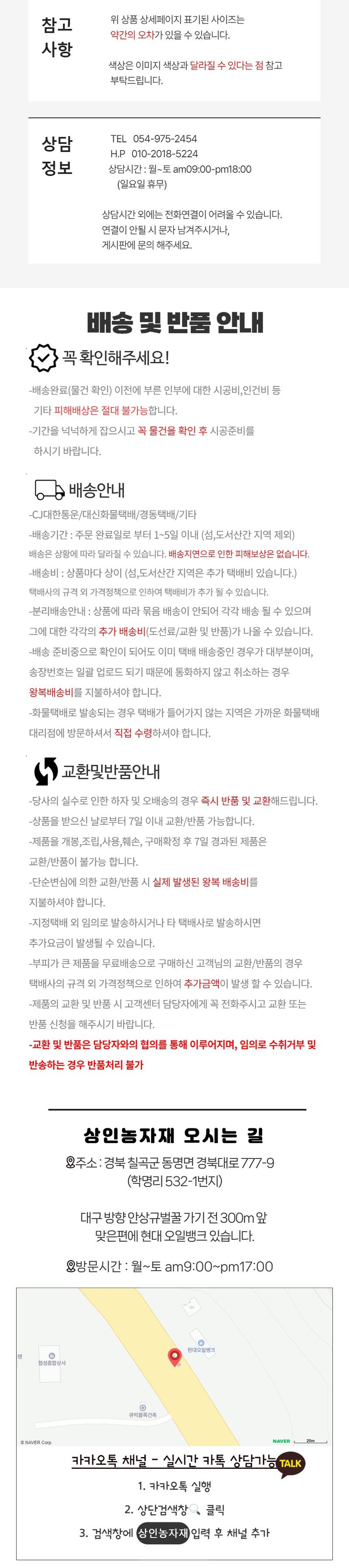 상인농자재님의 장터 판매 상품 [두더지퇴치기(밭지기) 유해동물퇴치 ] 첨부 사진