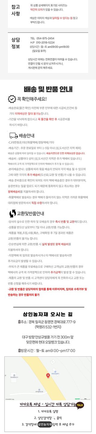 상인농자재님의 작성글 사진