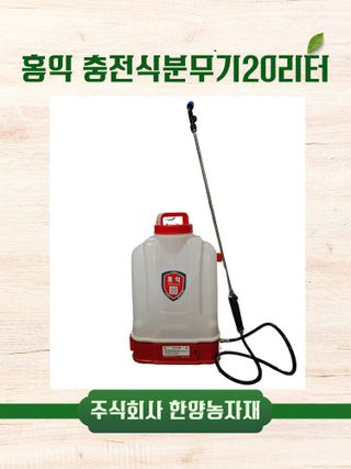 한양농자재님의 작성글 사진