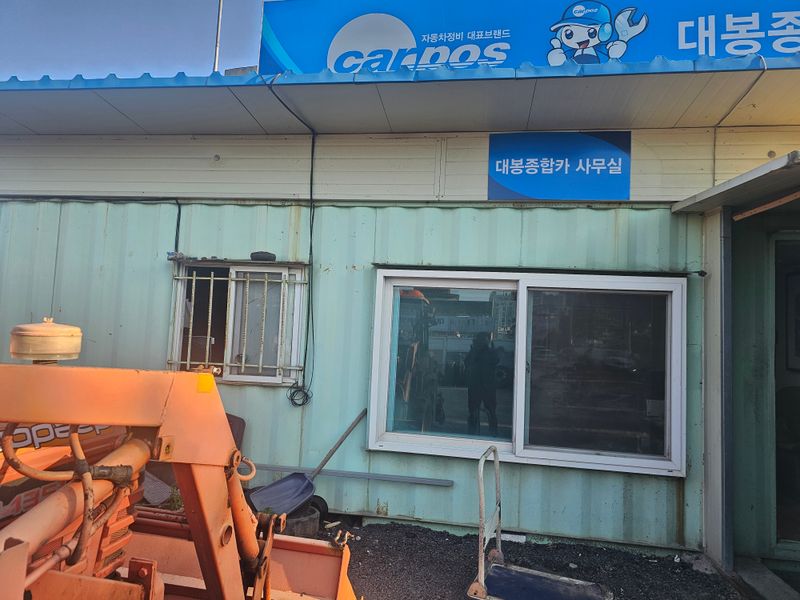 열심살자님의 장터 판매 상품 [콘터이너] 첨부 사진