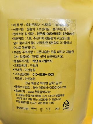 이창신님의 자유주제 · 자유게시판 작성글 사진