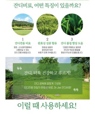 대산농사대장님의 작성글 사진