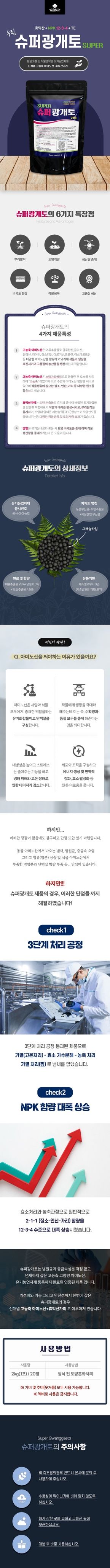 태민농자재님의 작성글 사진
