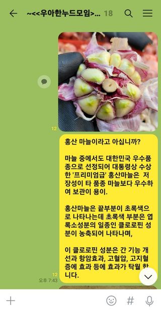 ..님의 작성글 사진