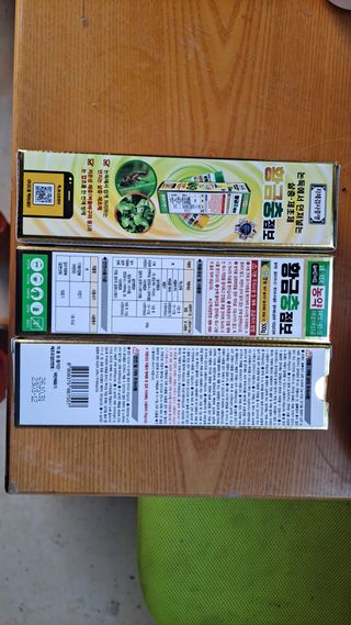 김응균님의 벼 · 영농일지 작성글 사진