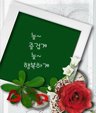 박창규님의 팜모닝 · 출석 작성글 사진