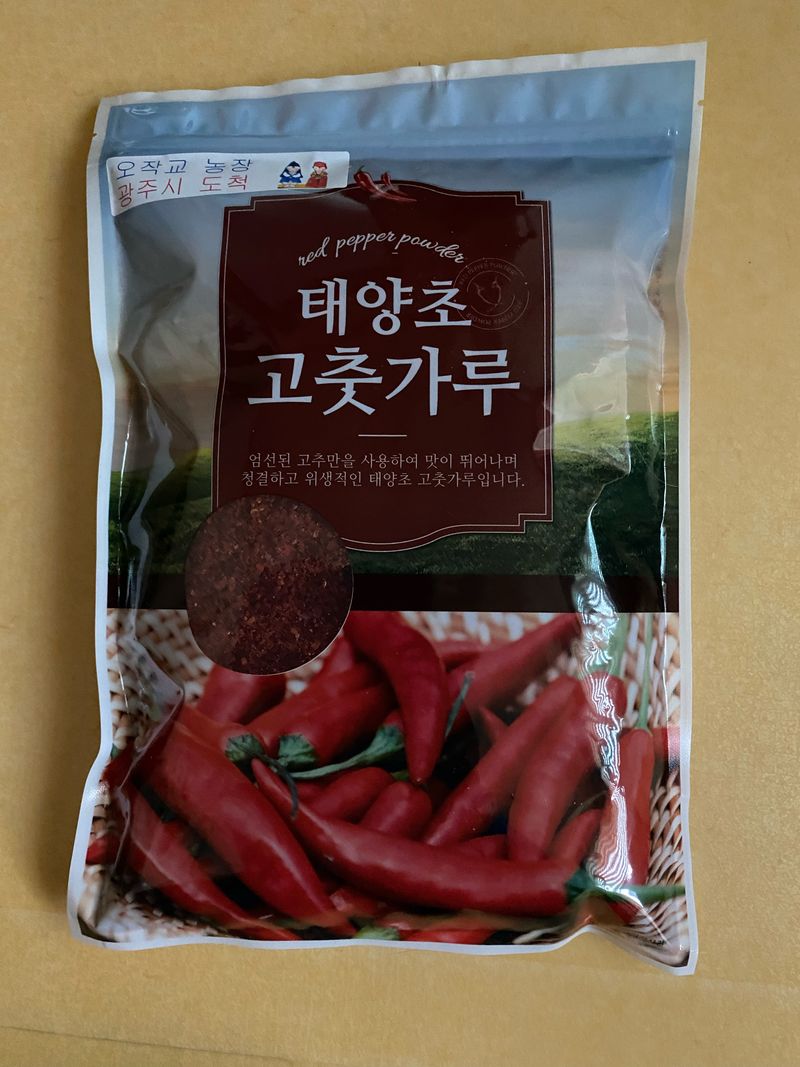 오작교농장님의 장터 판매 상품 [고춧가루 1kg] 첨부 사진