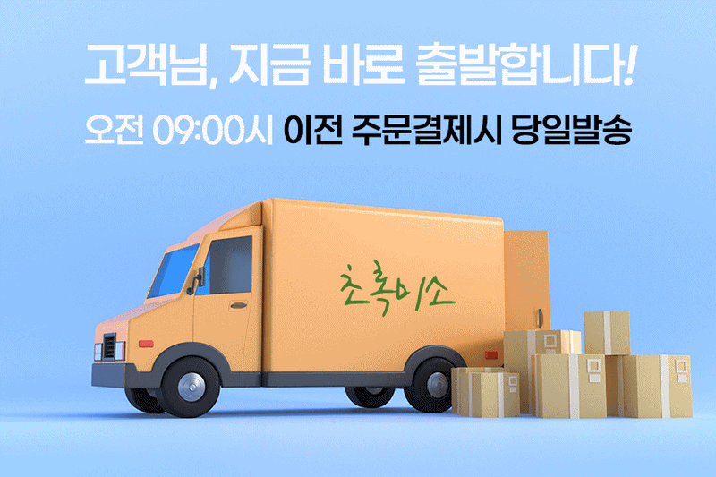 초록미소 금호농장님의 장터 판매 상품 [[품절] 해남 무병묘 황토 고구마모종 종순 3kg 5kg 10kg 20kg 판매합니다.] 첨부 사진