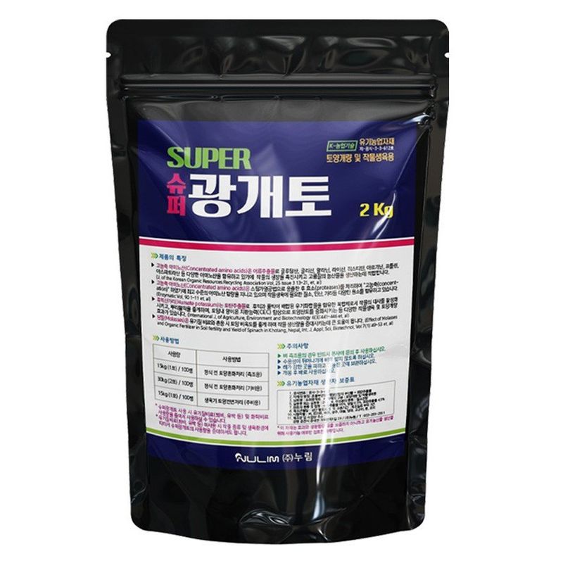 장터 상품 [슈퍼광개토 2kg 고급 아미노산 휴믹산 토양개량제 비료 영양제] 썸네일