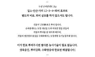 자재스토어님의 작성글 사진
