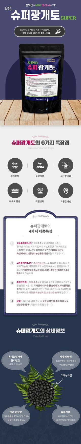 자재스토어님의 작성글 사진