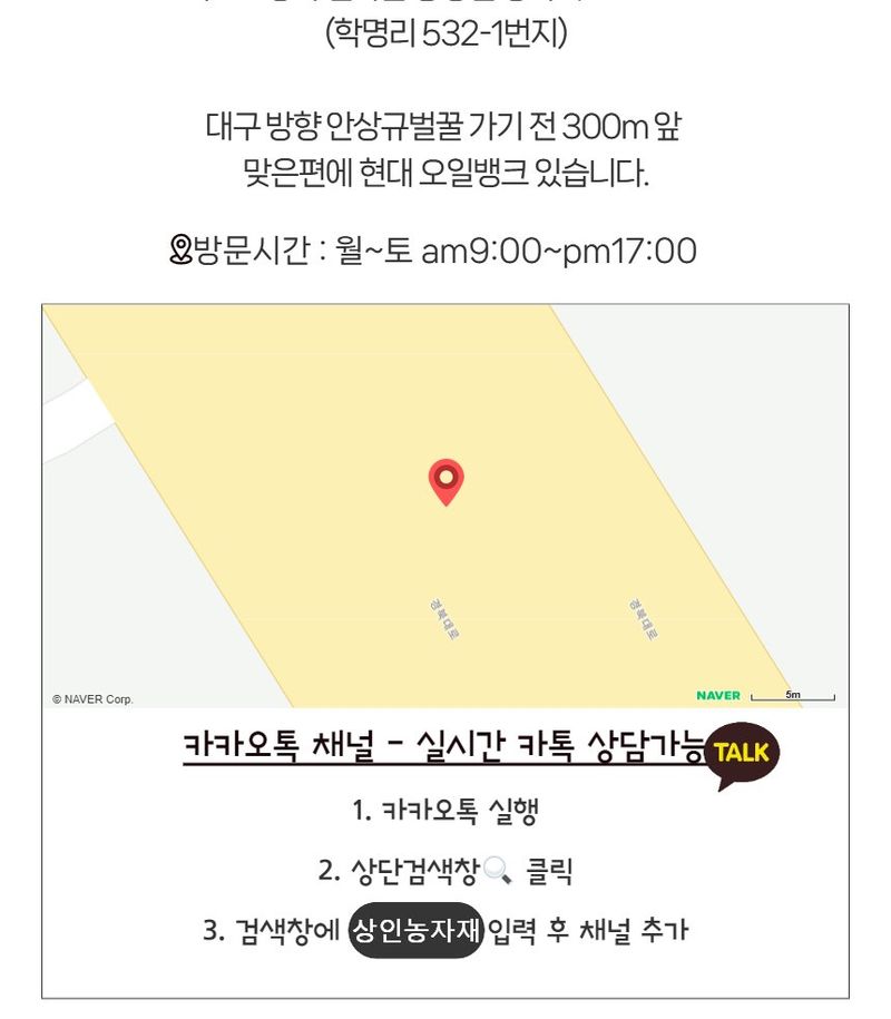 상인농자재님의 장터 판매 상품 [물호스16mm 투명 흑색 식품용 스마트꼬임방지 가정용호스 ] 첨부 사진