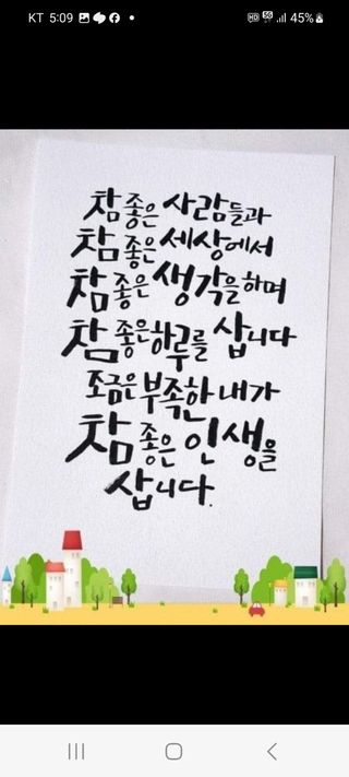 선영~~님의 자유주제 · 자유게시판 작성글 사진