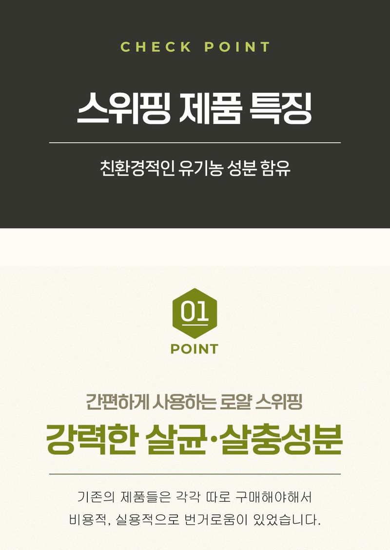 태민농자재님의 장터 판매 상품 [스위핑 총채벌레 약 탄저병 한병에진딧물 뿌리파리 흰가루병 진딧물 500ml] 첨부 사진