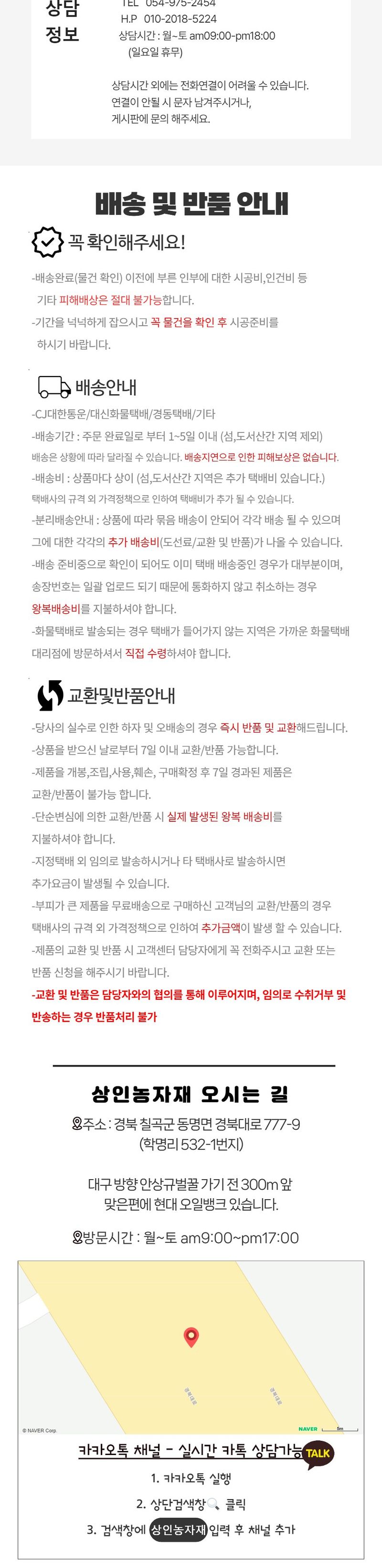 상인농자재님의 장터 판매 상품 [물호스 소량 1m ] 첨부 사진