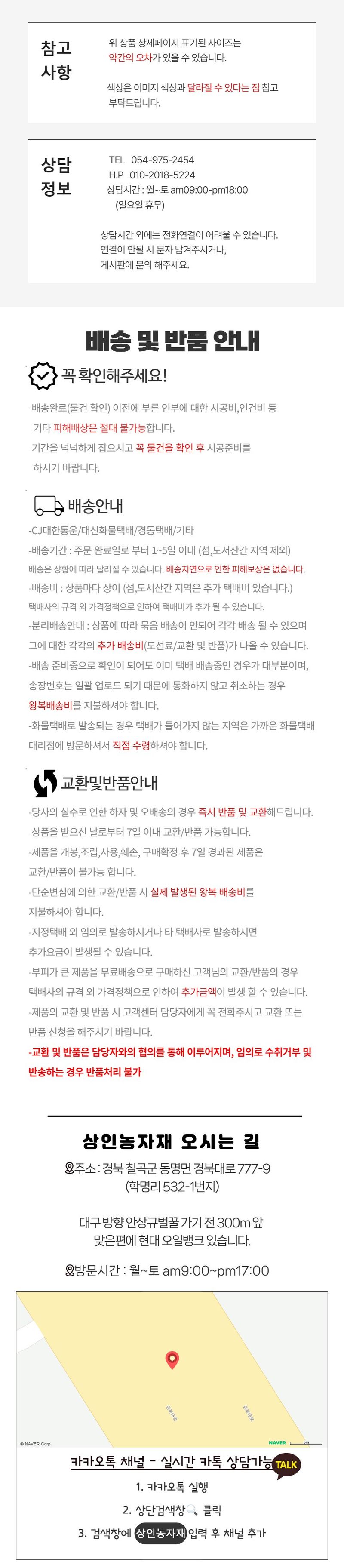 상인농자재님의 장터 판매 상품 [썬쉐이드차광망 차광막 그늘막 ] 첨부 사진