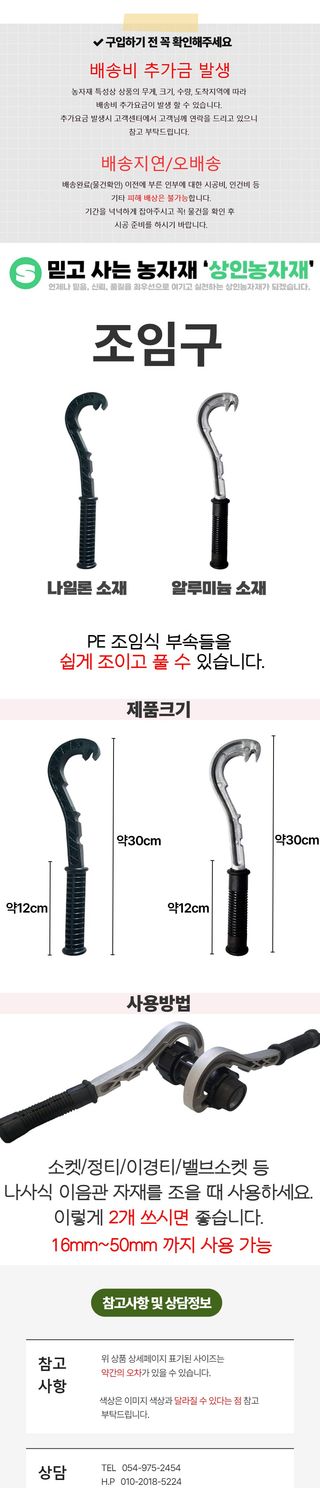 상인농자재님의 작성글 사진