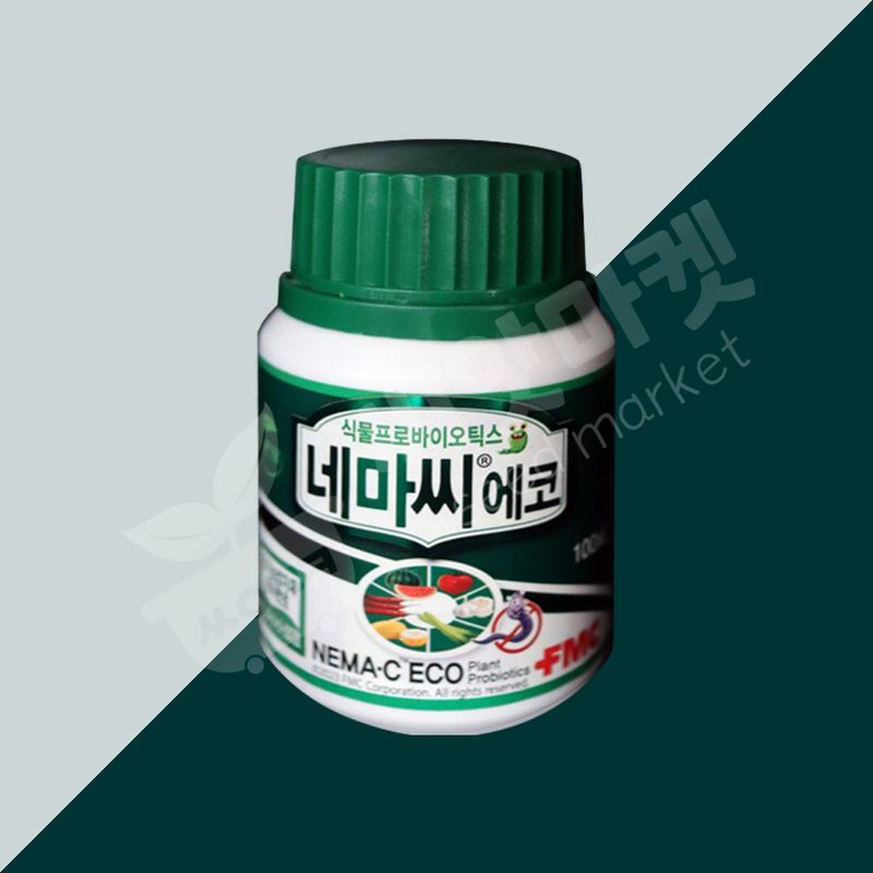 장터 상품 [네마씨 에코 100ml 해충 관리 미생물 선충약 딸기 오이 뿌리혹선충 fmc코리아] 썸네일