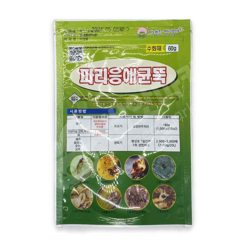 장터 상품 [파리응애균뚝 수화제 60g 파리 응애 고자리 탄저병 유기농 병해충관리] 썸네일