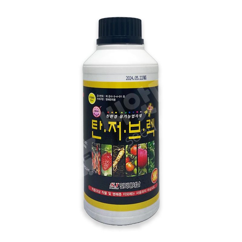 장터 상품 [탄저브렉골드 500ml 고추 사과 탄저병 유기농 살균 병해관리제] 썸네일