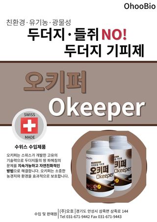 오호Ohoo님의 작성글 사진