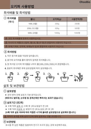 오호Ohoo님의 작성글 사진