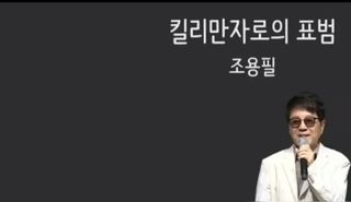 비룡이님의 🎤어떤 노래 좋아하세요? · 참여글 작성글 사진