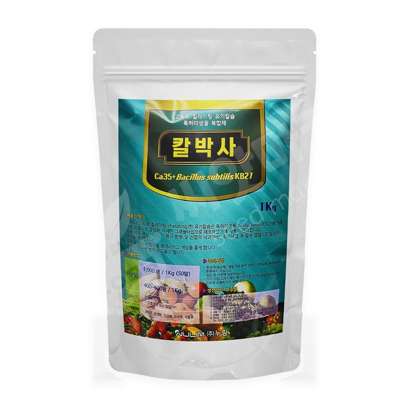 장터 상품 [누림 칼박사 1kg 고농도 킬레이트 유기칼슘 흡수빠른 식물칼슘제] 썸네일