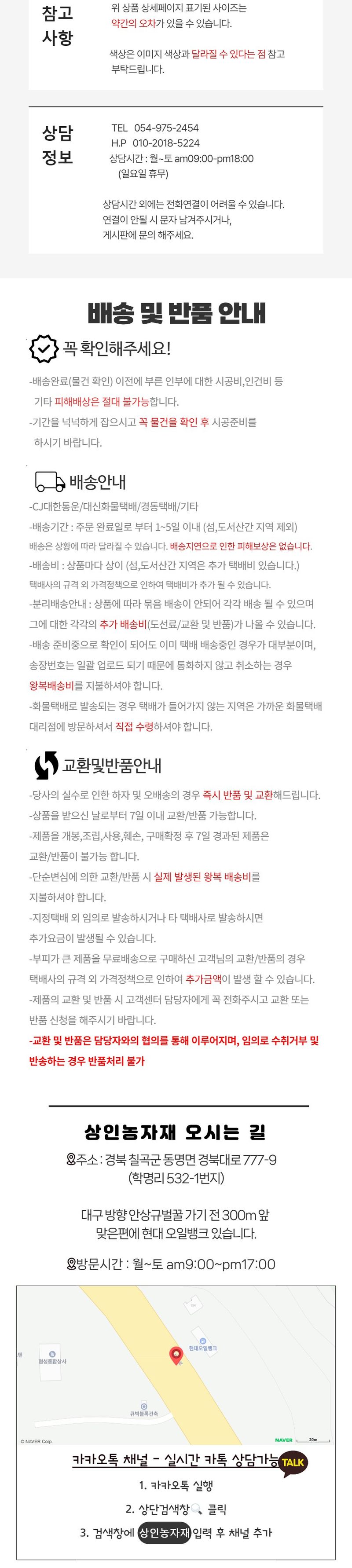 상인농자재님의 장터 판매 상품 [조립식하우스 25mm파이프 셀프시공 내재해형 상인농자재] 첨부 사진